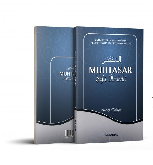 Muhtasar Şafiî İlmihâli